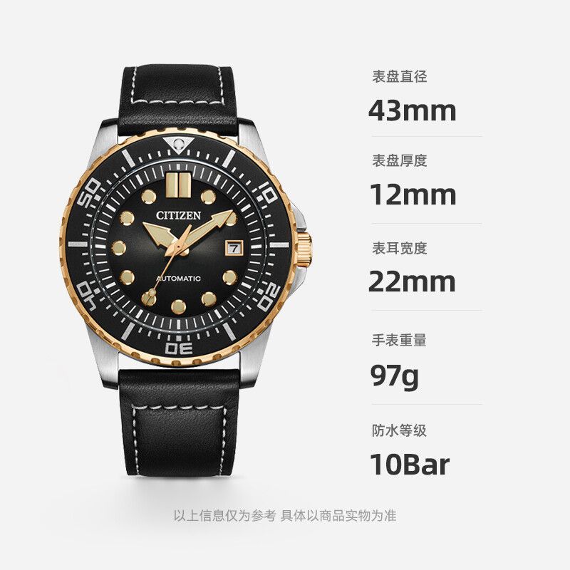 Citizen NJ0176‑10E Men Mechani - Citizen Watch Tsuyosa review and price