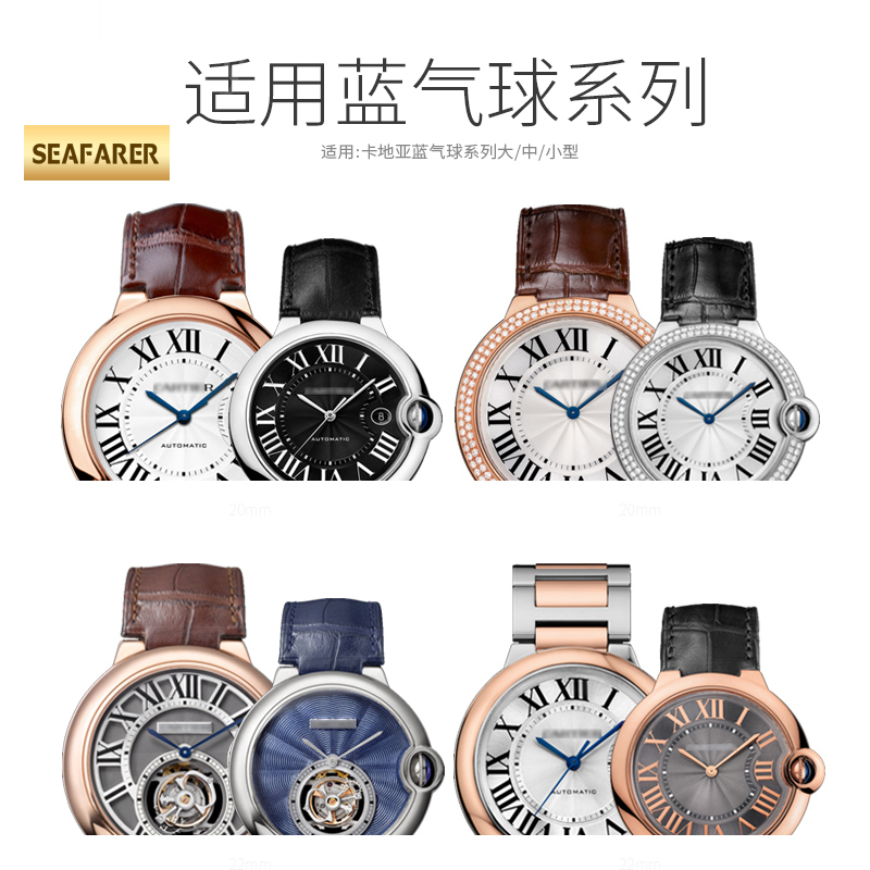 Genuine Leather Watch Strap Fo - Cartier Watch Ballon Bleu review and price